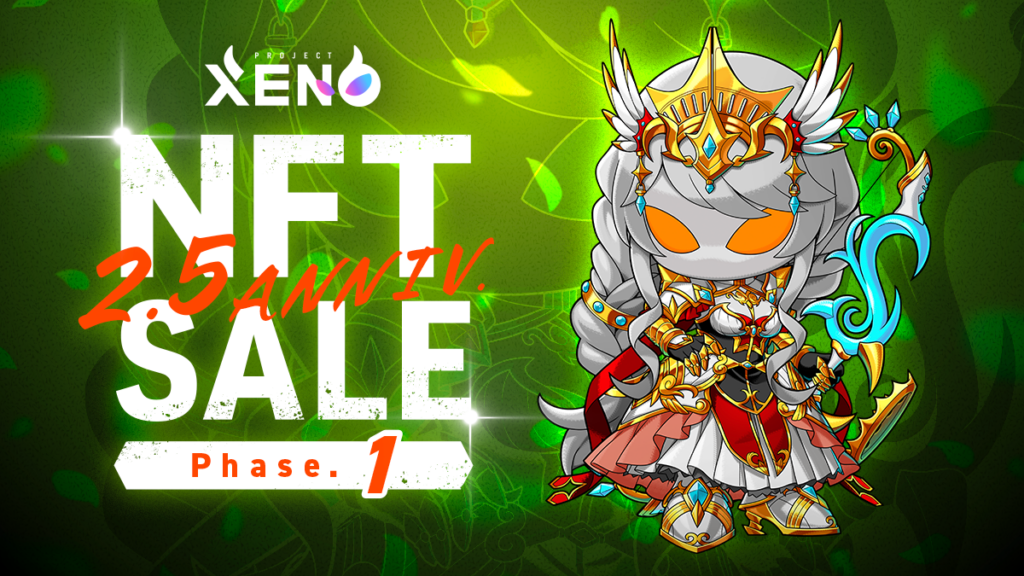 2.5周年NFTセール